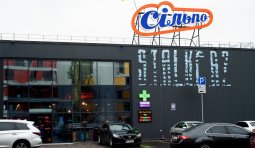 Silpo Kijów, ul.Berezneva 58